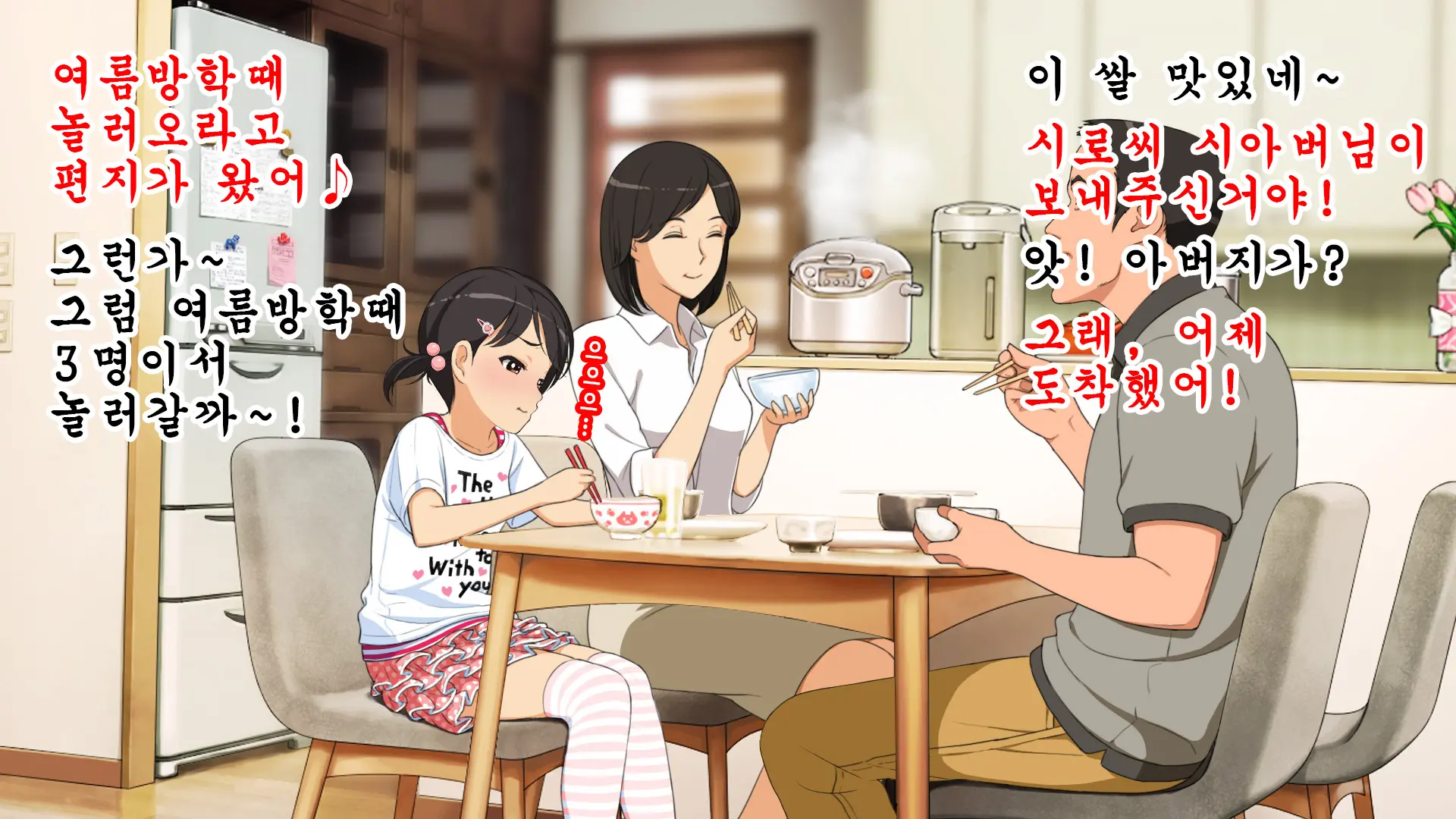 Hitomi-Chan No Choukyou Nikki